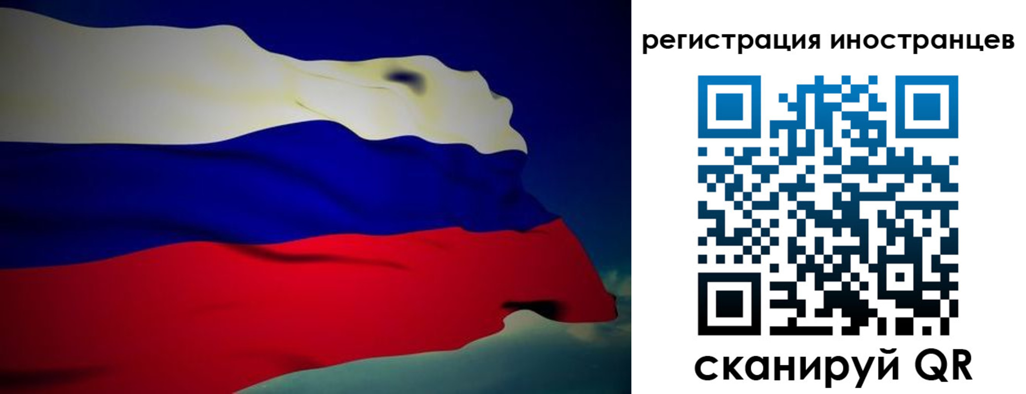где прописаться в Твери