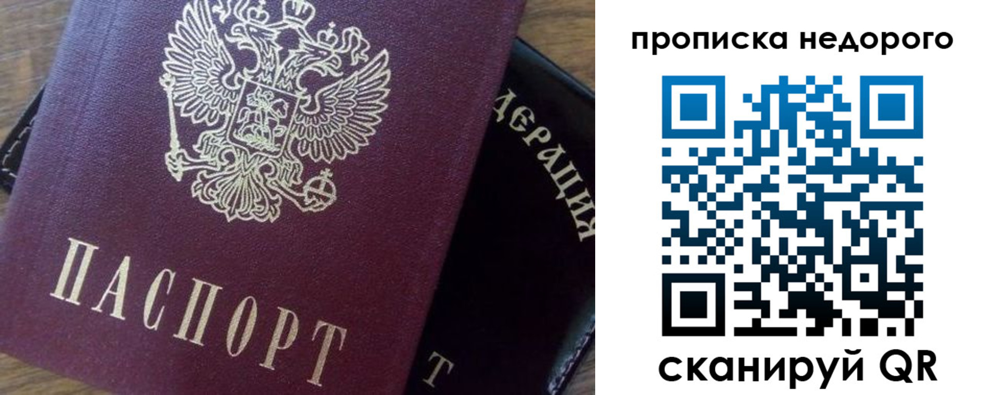 найти адрес прописки в Твери