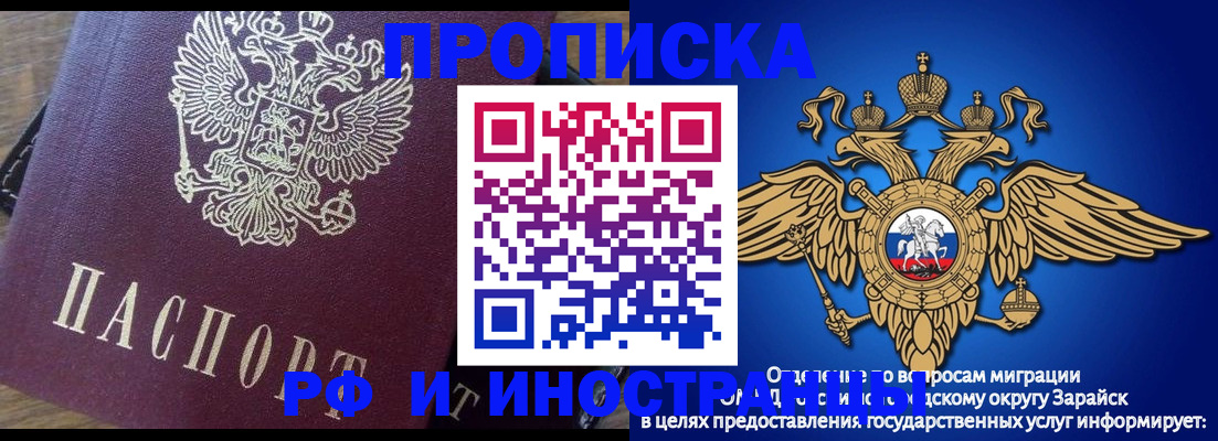 где прописаться в Твери